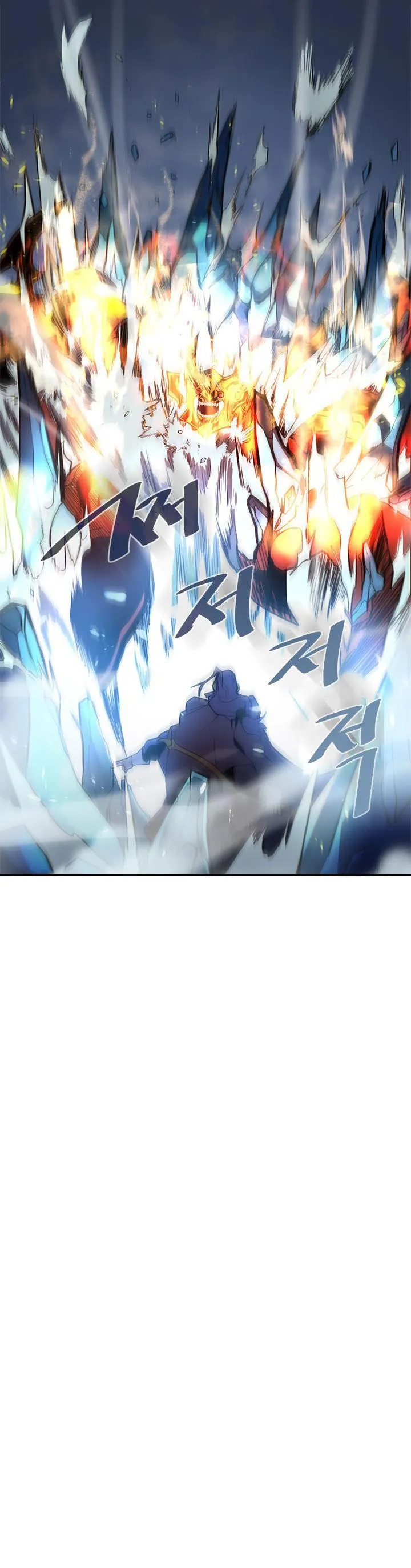 Chapter 92, page 12