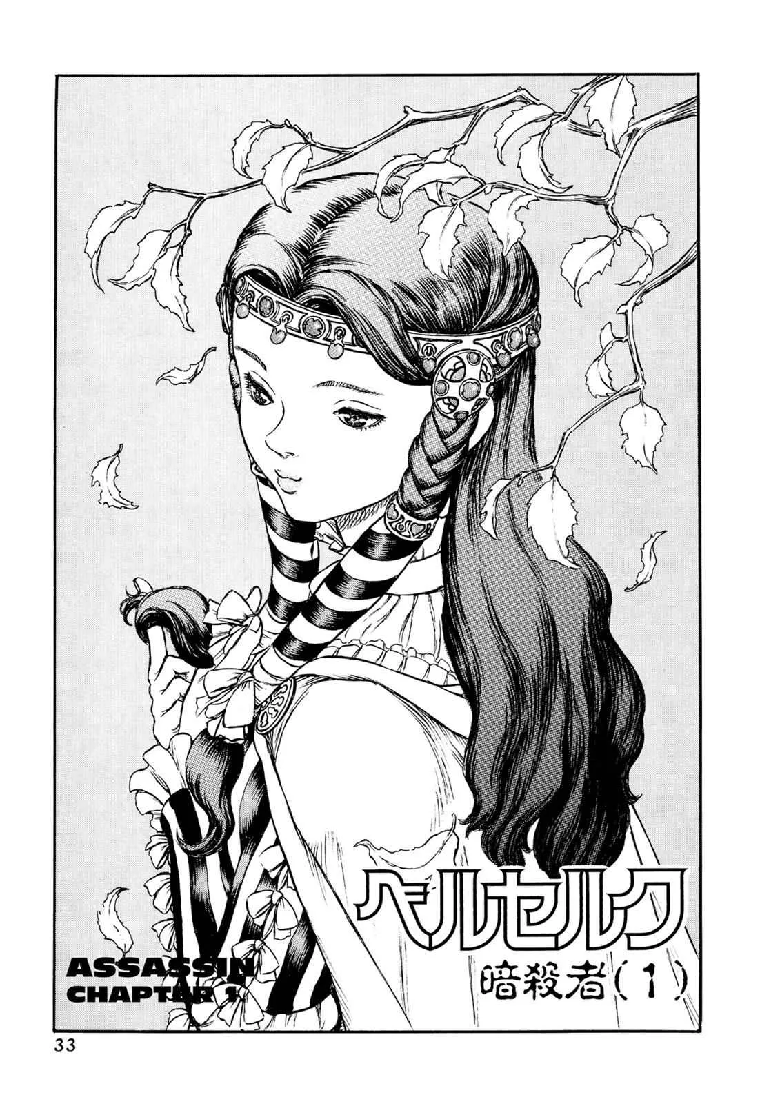 Chapter 8, page 1