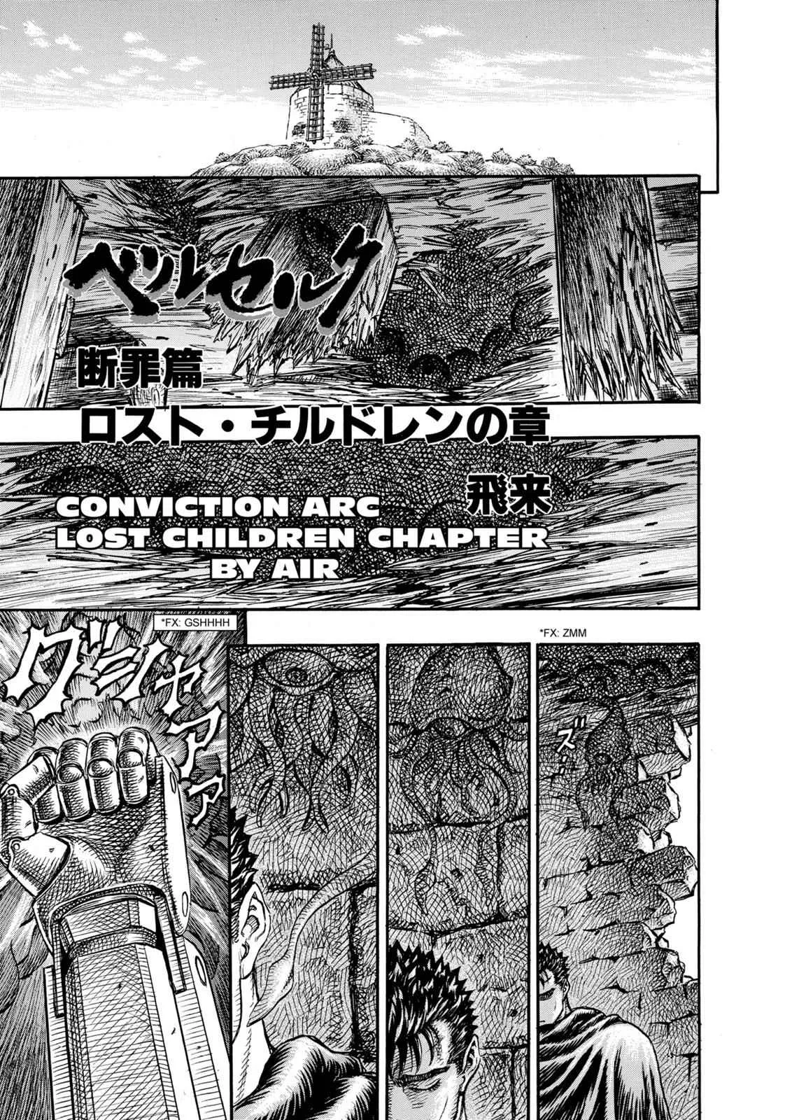 Chapter 98, page 1