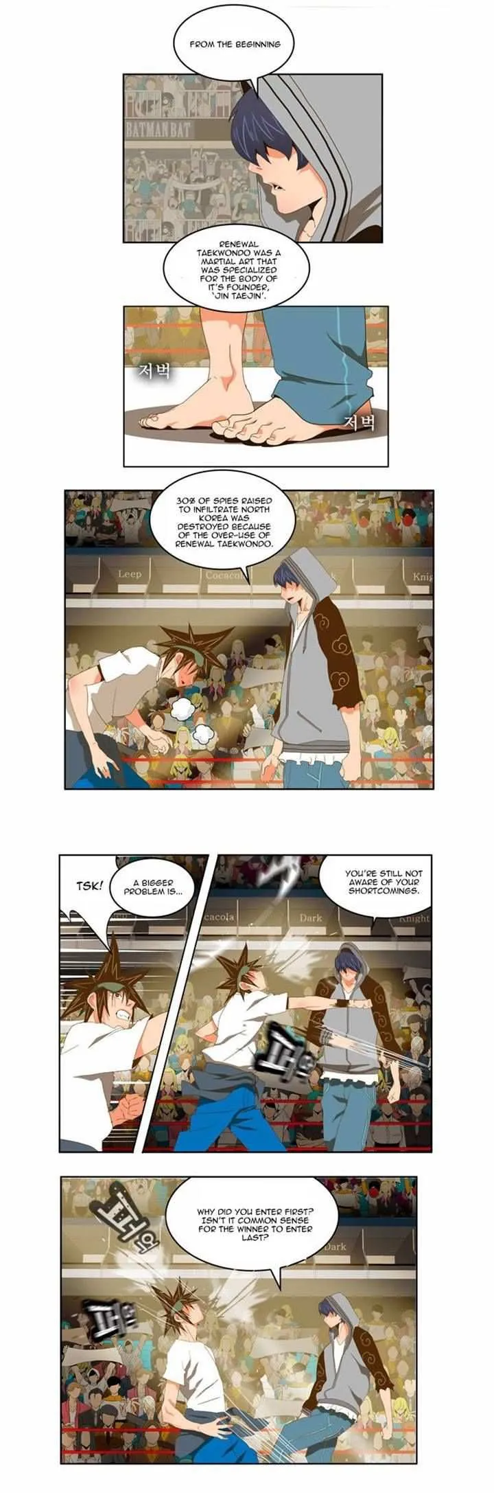 Chapter 82, page 17
