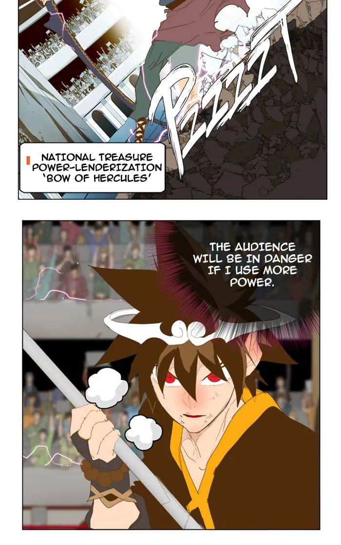 Chapter 227, page 3