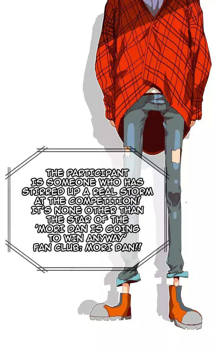 Chapter 359, page 33