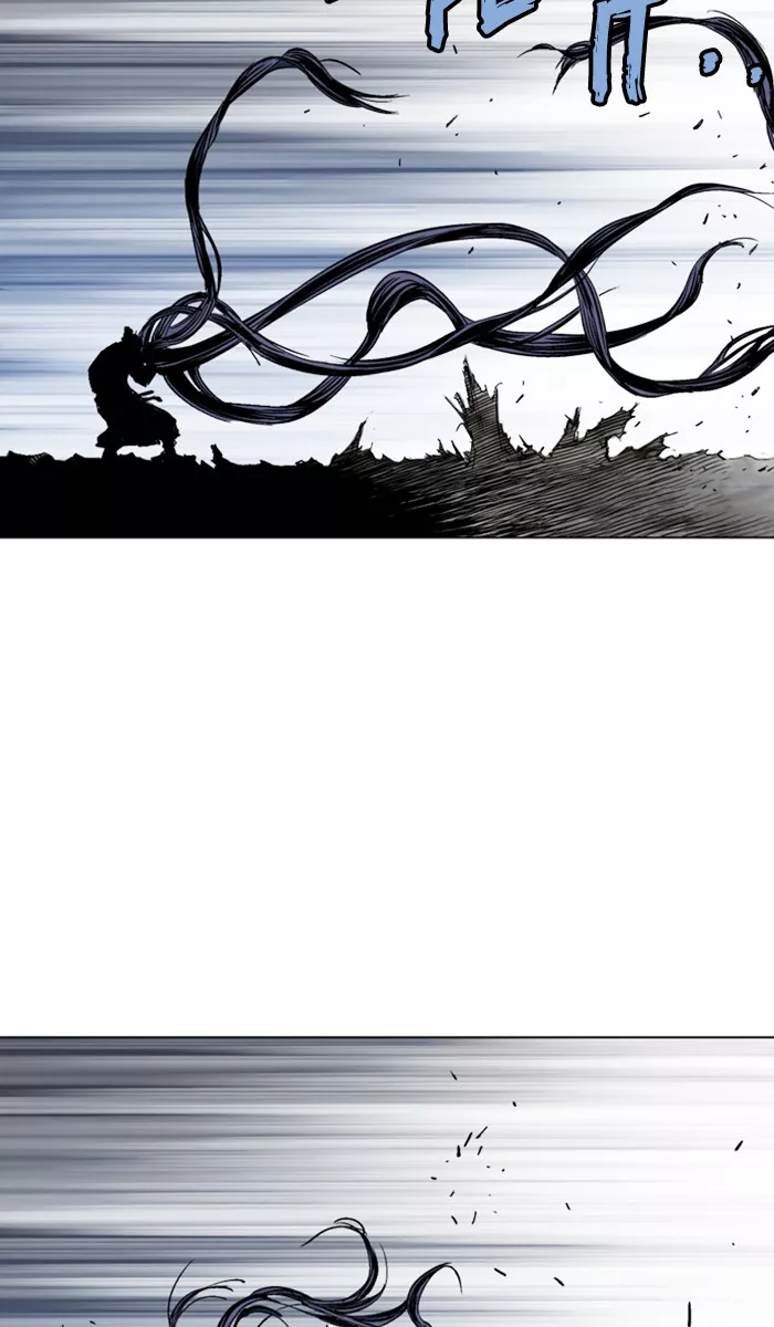 Chapter 160, page 3