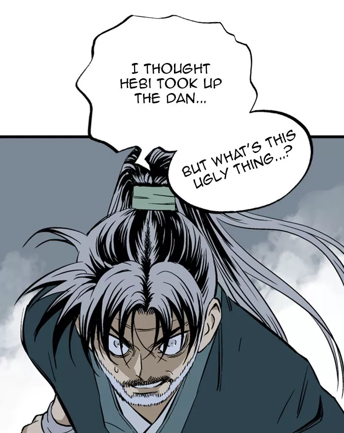 Chapter 197, page 11