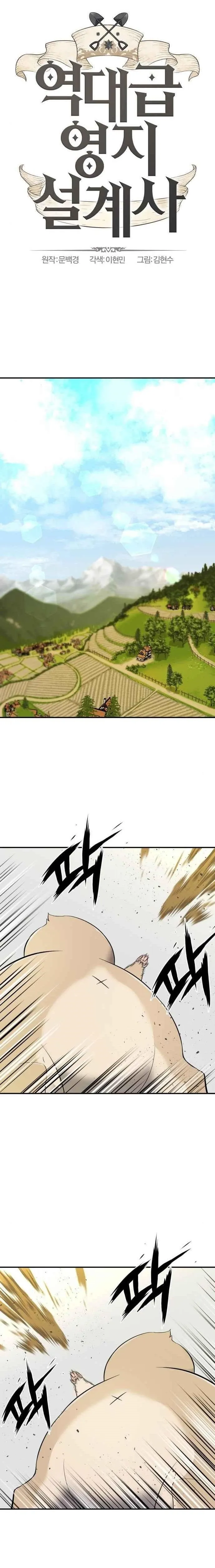 Chapter 8, page 1