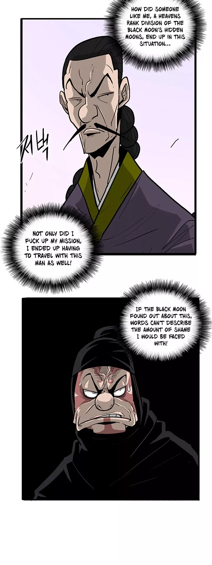 Chapter 41, page 4