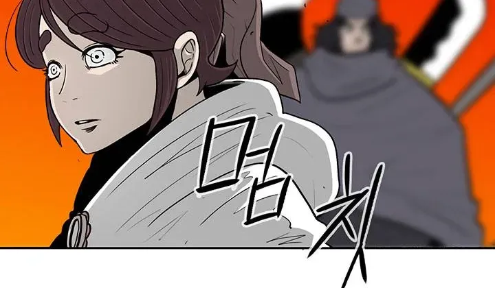Chapter 79, page 46