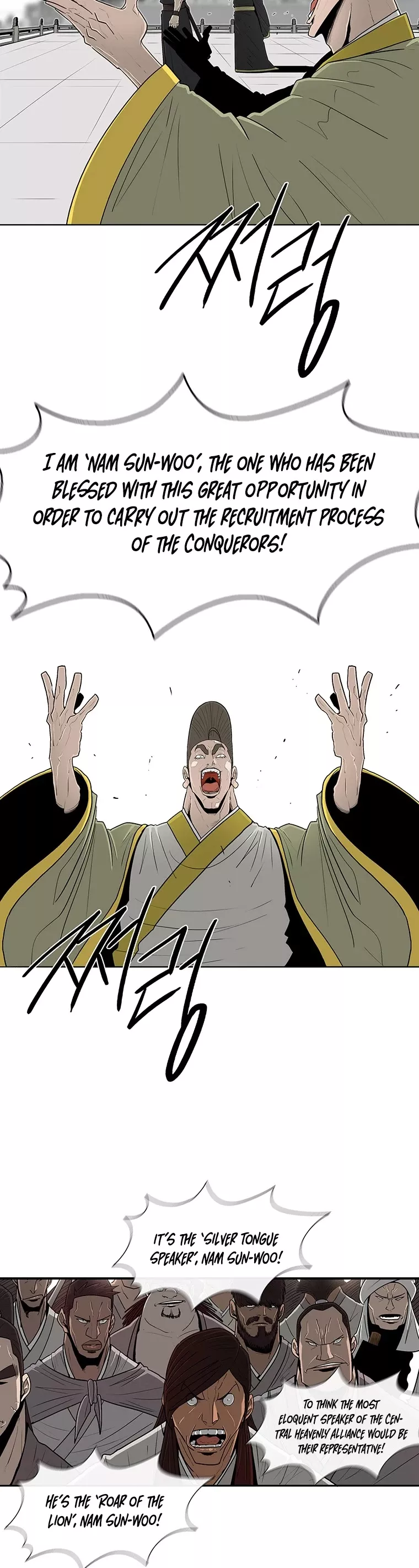 Chapter 100, page 20