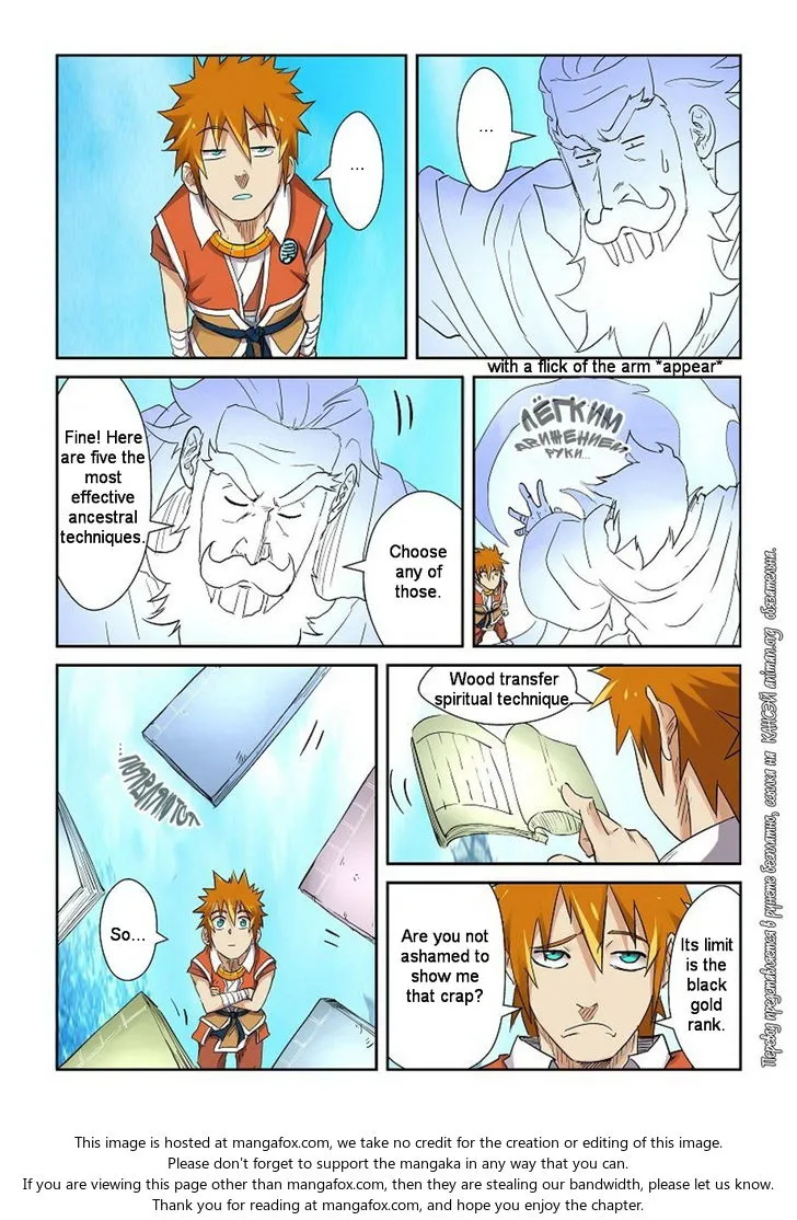 Chapter 111, page 16