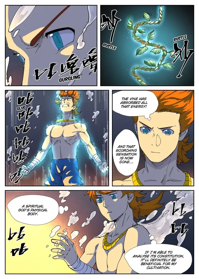 Chapter 225, page 7