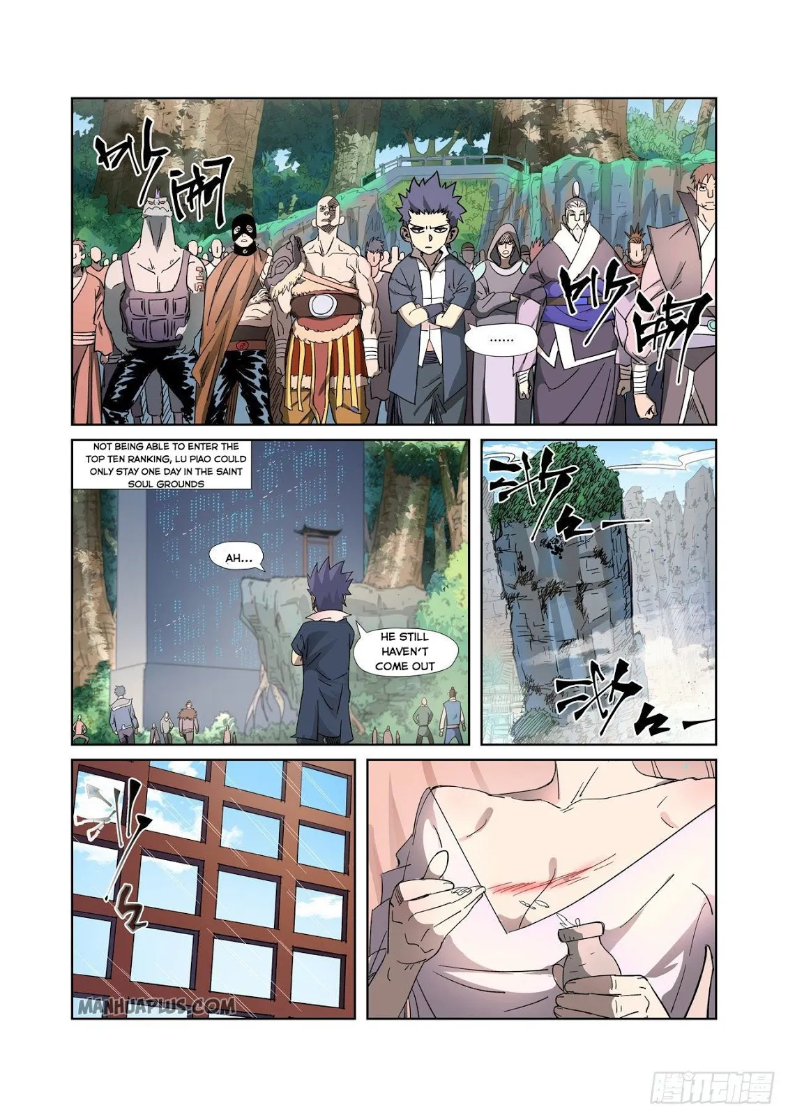 Chapter 317, page 5