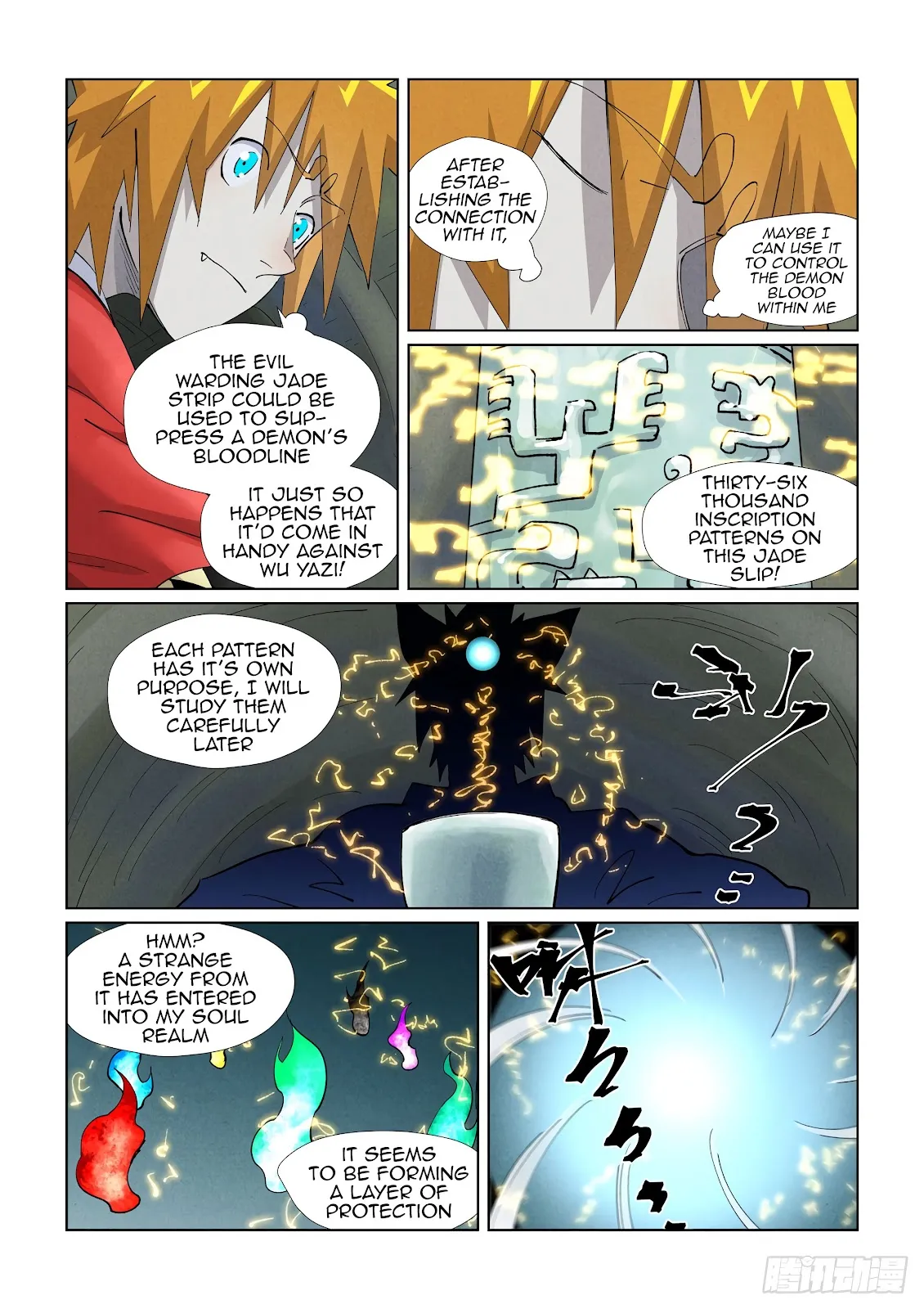 Chapter 394, page 17