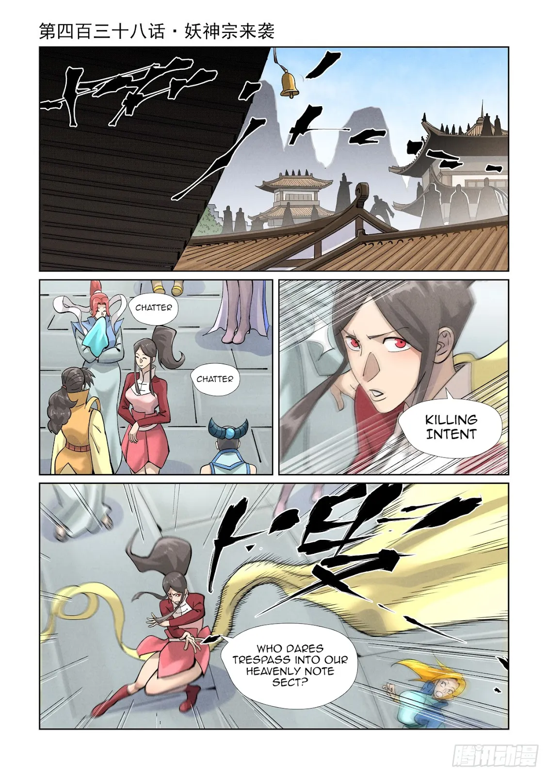 Chapter 438, page 1